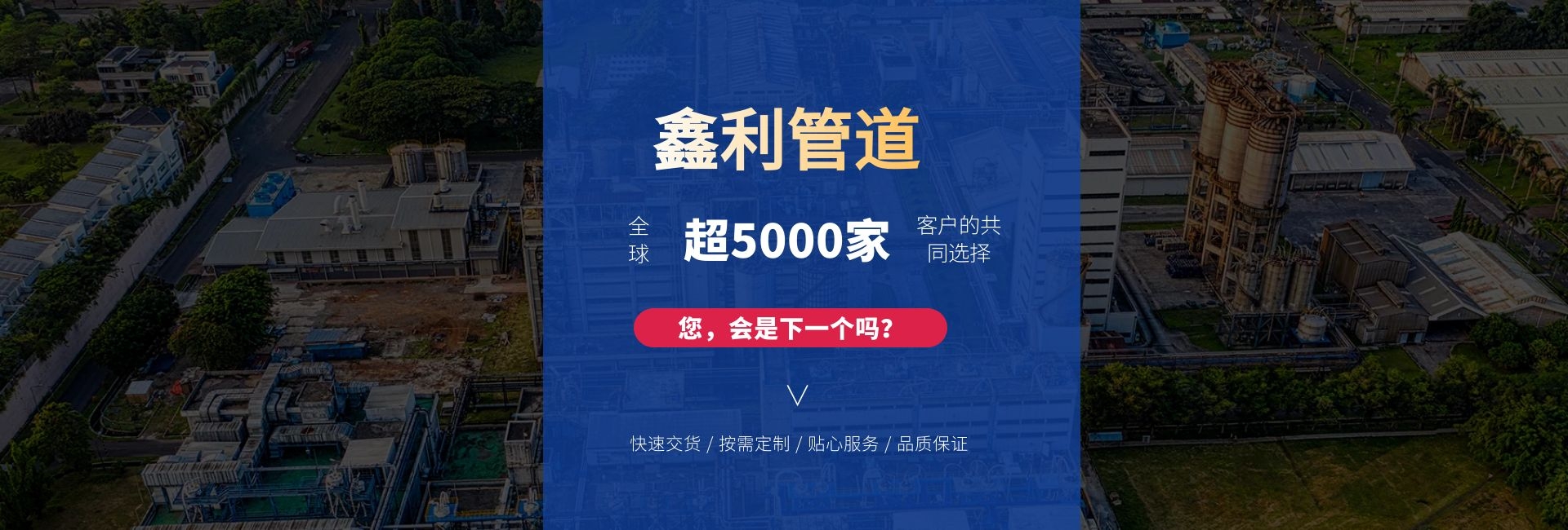 鑫利管道橡膠接頭、傳力接頭、伸縮器、伸縮接頭、橡膠軟接頭快速交貨